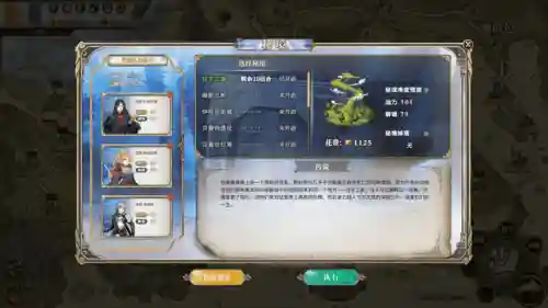现代战记推荐阵容搭配图(明日领主搭配阵容推荐)插图3