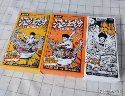 贪玩游戏盒子手机版(贪玩手游官网下载)插图4
