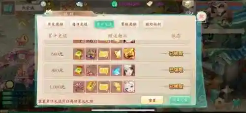 大话西游公益服手游无限仙玉(大话西游私sf哪个好)