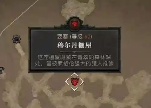 暗黑4开荒搭配阵容(暗黑4法师开荒流派选择)插图6