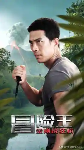冒险王无敌版游戏(4399冒险王手机版)插图3