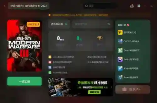 使命召唤14联机(cod14局域网只有一人)插图1