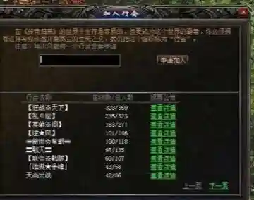弹弹堂卡级有什么用(弹弹堂卡30级好还是35级)插图20