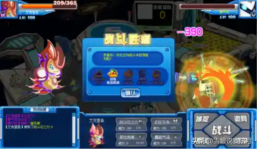 赛尔号元神珠孵化不了(赛尔号融合精灵在哪里孵化)插图4