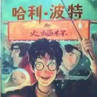 中文版霍格沃茨分院测试(免费霍格沃茨分院测试官网入口)插图9