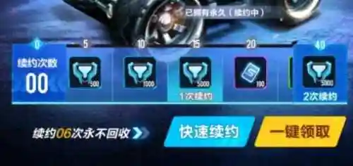 擎天雷诺如何搭配阵容(擎天雷诺配什么宠物最好)插图8