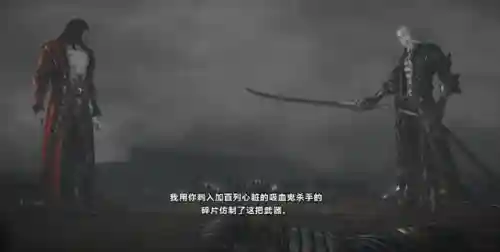 暗影之王2剧情(暗影之王3还会出吗)插图3