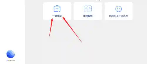 谷歌地球怎么用不了(手机谷歌地球打不开解决办法)插图2