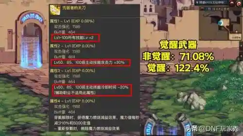 元素爆破师用什么甲(元素爆破师100级毕业套装)插图4