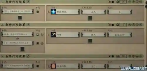 永恒之柱阵容搭配(永恒之柱1各职业加点攻略)插图11
