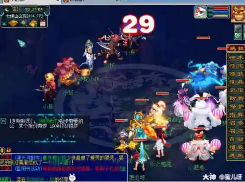 七绝山副本5人模式(七绝山五人模式怎么刷)插图16