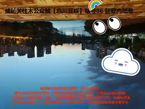 秦皇汉武阵容搭配(秦皇汉武t0阵容及技能)插图2