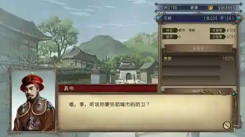 大航海时代4手游(大航海时代4威力加强版安卓)插图4