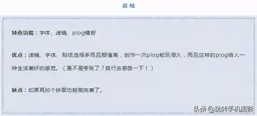 照片修图软件哪个好用(照片修图软件免费版)插图23 照片修图软件哪个好用(照片修图软件免费版)插图23