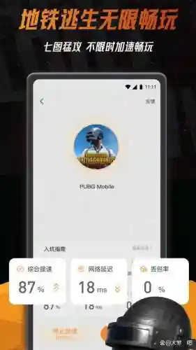 国际服游戏(国际游戏排行榜前十名手游)插图2 国际服游戏(国际游戏排行榜前十名手游)插图2