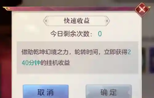 三幻乾坤幻境阵容搭配(幻境试炼阵容搭配攻略)插图1 三幻乾坤幻境阵容搭配(幻境试炼阵容搭配攻略)插图1