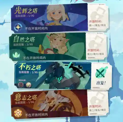 灰烬魔女阵容搭配推荐(神谕者阵容搭配)插图20