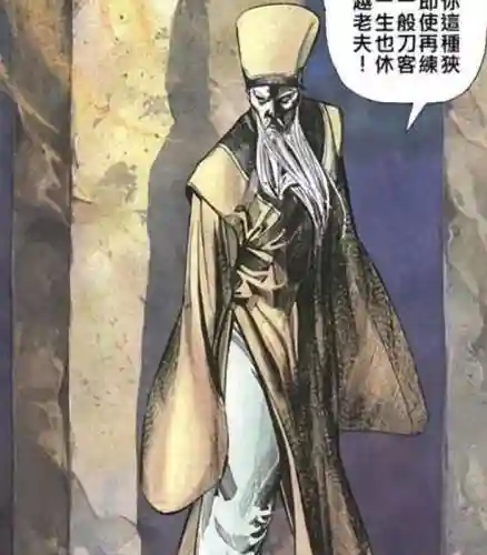 刀剑风云阵容搭配攻略(风云七剑平民最强阵容)插图5 刀剑风云阵容搭配攻略(风云七剑平民最强阵容)插图5