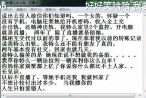 国服第一盲僧(国服第一瞎子是谁)插图21