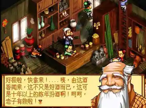 神魔至尊传详细攻略(神魔至尊最终版装备合成)插图2