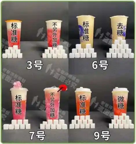 老爹奶茶店(老爹炸鸡汉堡店)插图11 老爹奶茶店(老爹炸鸡汉堡店)插图11