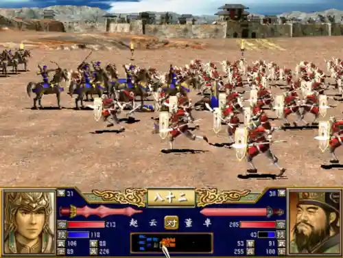 三国群英传3兵种克制(三国群英传3最强阵容)插图4
