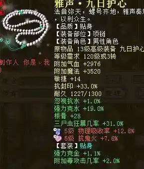 回血鬼阵容搭配(血族平民最强五星阵容)插图5