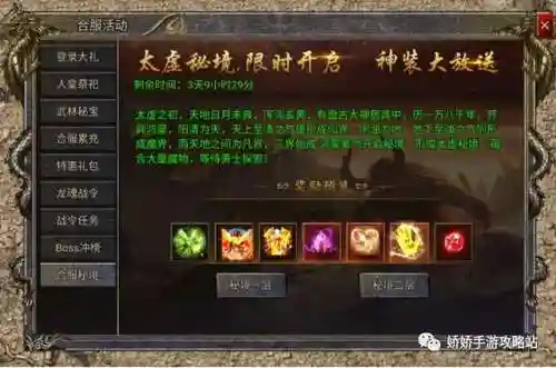 一个将军带一群士兵的游戏(建城养兵打仗的游戏)