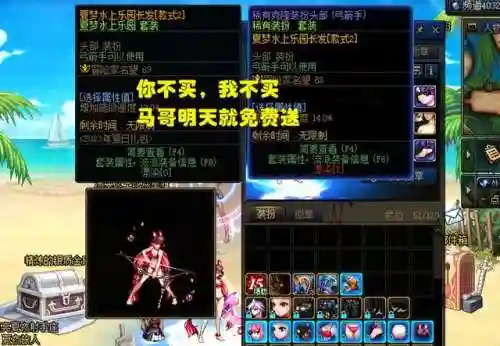 dnf点券充值比例(dnf点券100元等于多少)插图4 dnf点券充值比例(dnf点券100元等于多少)插图4