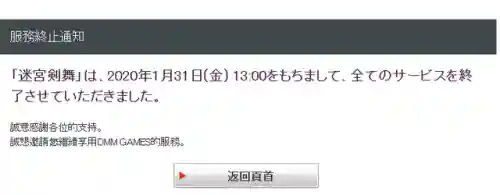 姬狩大作战(姬狩作战禁游免费下载)插图9