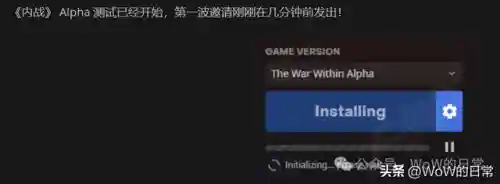 魔兽世界多玩盒子(多玩魔盒插件设置教程)插图1