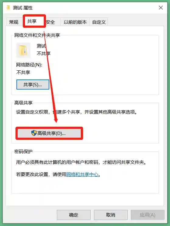 文件夹加密超级大师激活码(文档加密)插图5 文件夹加密超级大师激活码(文档加密)插图5