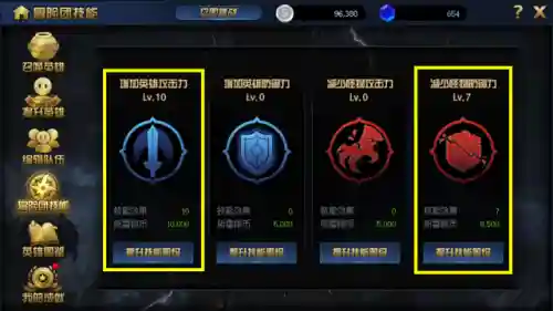 dnf为什么没有绝望之塔(dnf沉入深渊的天空之城怎么开)插图5