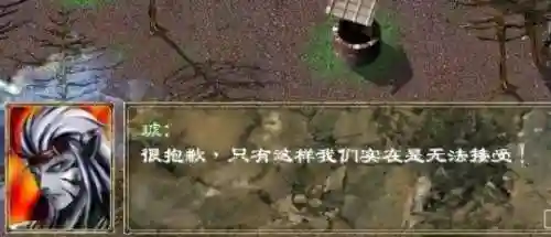 幻世录2人物加入条件(幻世录2全部详细攻略)插图24 幻世录2人物加入条件(幻世录2全部详细攻略)插图24