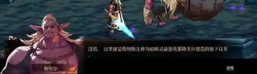 dnf魔女莉丝(dnf精灵之号角)插图61