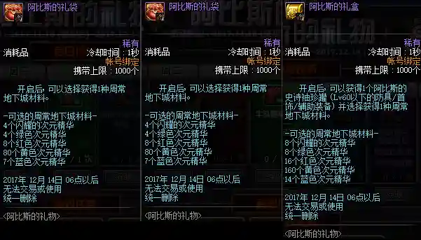 南部溪谷什么时候删除的(南部溪谷怎么去)插图6