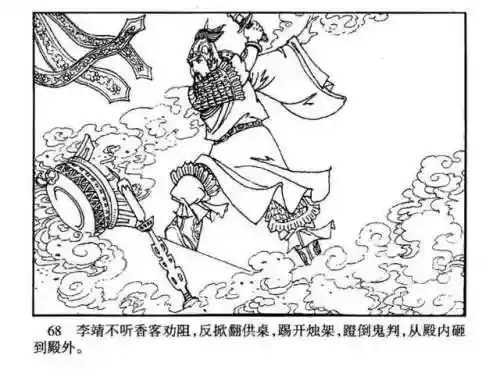 指尖取义阵容搭配大全(微信小游戏指尖无双最强阵容搭配)插图68