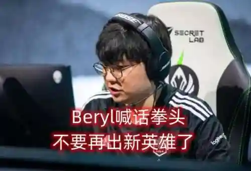 英雄联盟狂风之力(Lol狂风之力怎么没有了)插图4