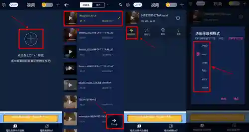 音频提取器(免费音频提取软件)插图3