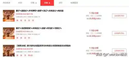 手游租号平台(租号平台app哪个好)插图1
