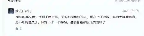 凯撒大帝3手机版(凯撒大帝3完美稳定布局)