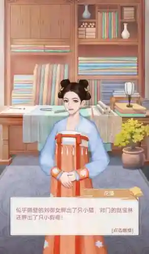 美人传最新阵容搭配(有美人传一样的游戏吗)插图6