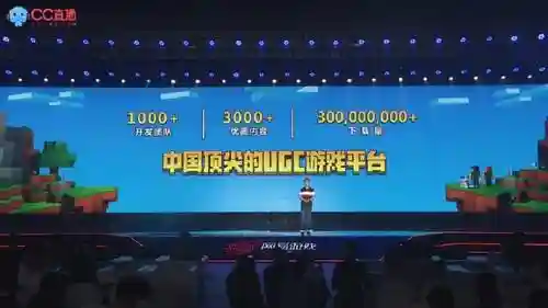 我的世界网易电脑版(网易版mc电脑版怎么下载)插图3