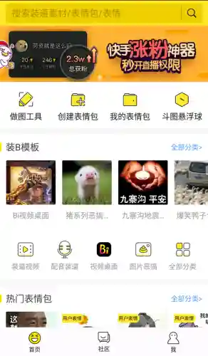 当乐游戏盒子(当乐游戏中心官方)插图7