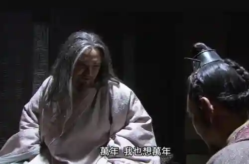 古装电视剧(15部熬夜必看古装电视剧)插图17