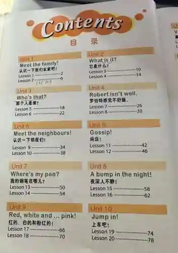 1到6年级英语跟读软件(不收费的英语点读软件)插图2 1到6年级英语跟读软件(不收费的英语点读软件)插图2