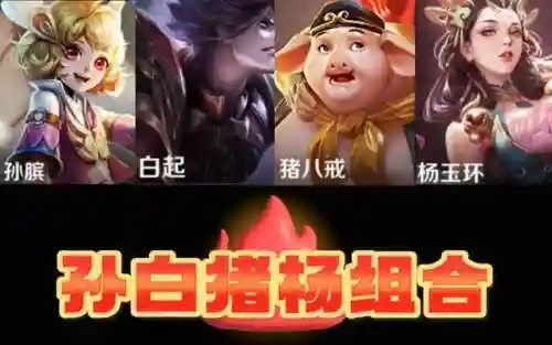 怒龙阵容推荐搭配图片(道友请留步平民打龙阵容)