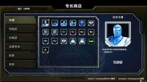 魂斗罗2代30条命散弹(魂斗罗2下载手机版)插图18
