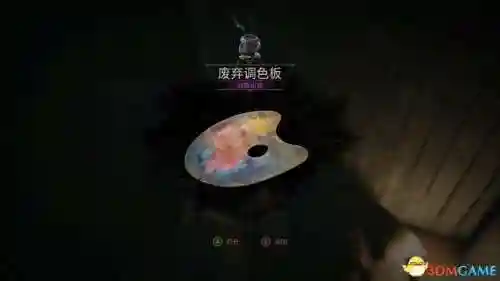 鬼屋魔影6(鬼屋魔影4讲了什么故事)插图95