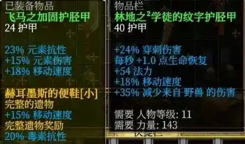 泰坦之旅亡灵阵容搭配(泰坦之旅职业搭配攻略)插图14